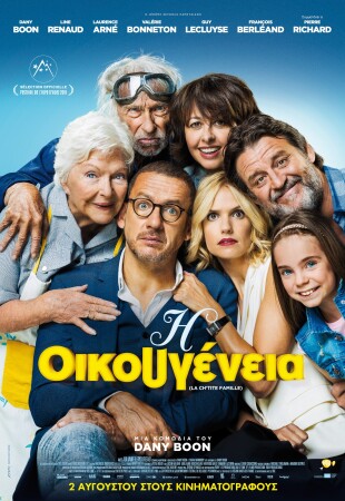 La ch'tite famille