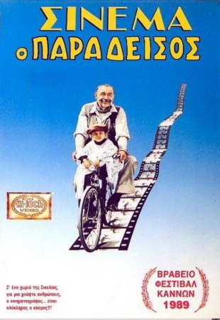 Cinema Paradiso