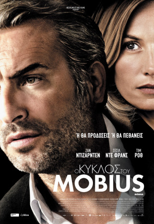Möbius
