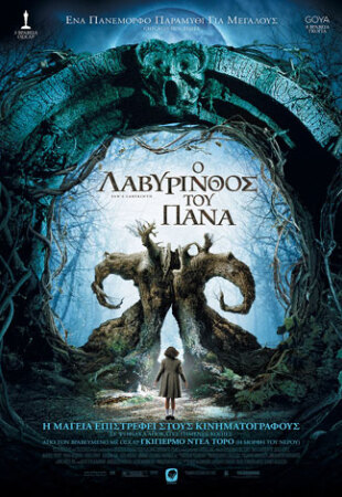 Pan's Labyrinth