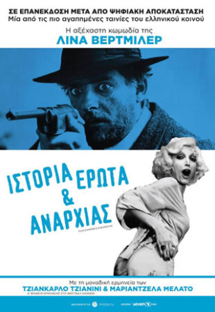 Love and Anarchy