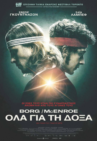Borg McEnroe