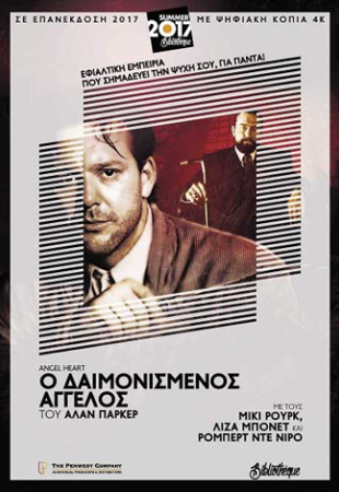 Angel Heart