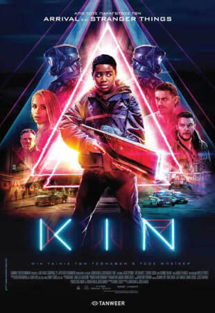 Kin 