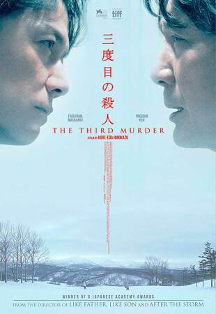 The Third Murder