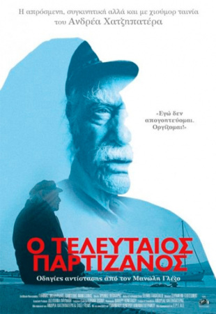 The Last Partisan