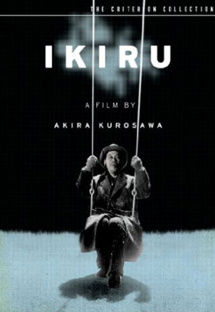 Ikiru