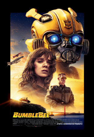 Bumblebee