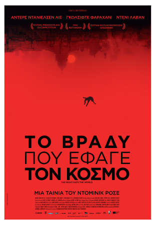 The Night Eats the World