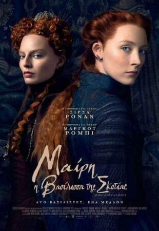 Mary Queen of Scots