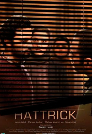 Hattrick