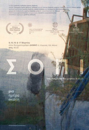 Sopi - A Day In