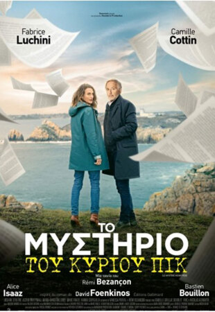 Le mystère Henri Pick