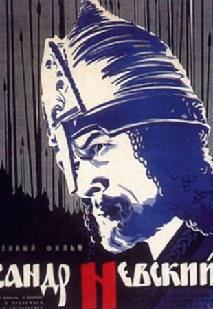 Alexander Nevsky
