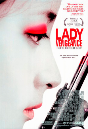 Lady Vengeance