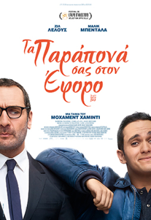 New Biz In The Hood!