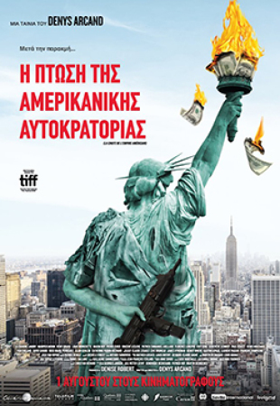 The Fall of the American Empire (english & Greek subs)