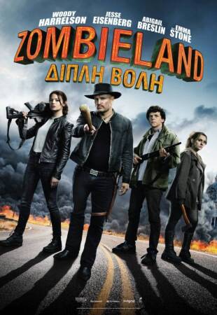 Zombieland: Double Tap