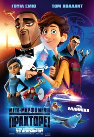 Spies in Disguise (dubbed)