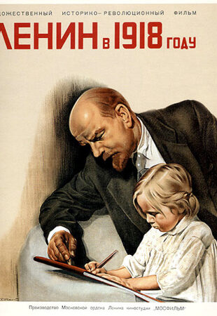 Lenin in 1918
