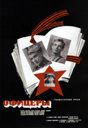 Officers