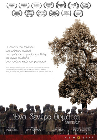 A Tree Remembers