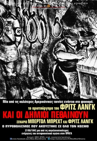 Hangmen Also Die!