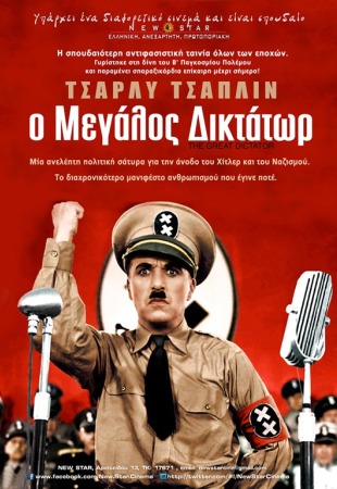 The Great Dictator