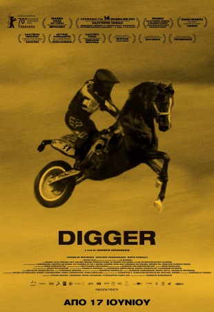 Digger του Τζώρτζη Γρηγοράκη