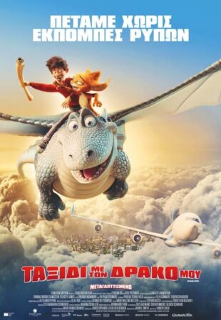 Dragon Rider