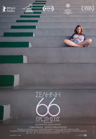 Σελήνη, 66 ερωτήσεις