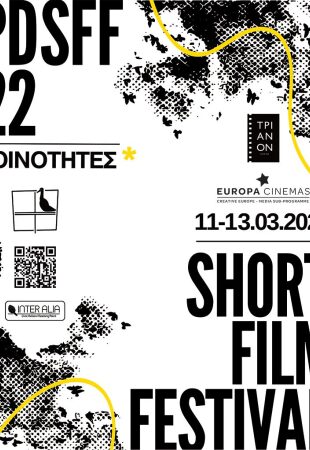 Positively Different Short Film Festival