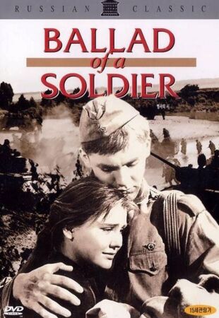 Ballad of a Soldier