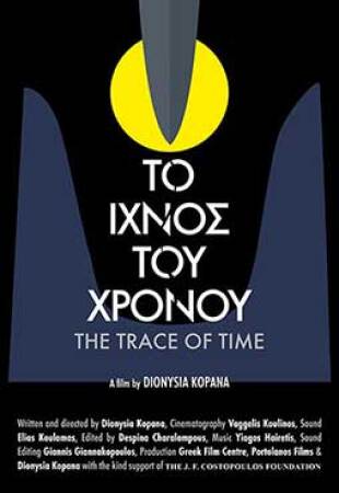 The Trace of Time