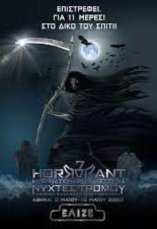 Horrorant Animated shorts