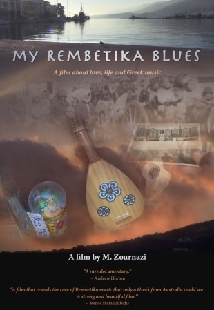 My Rembetika Blues