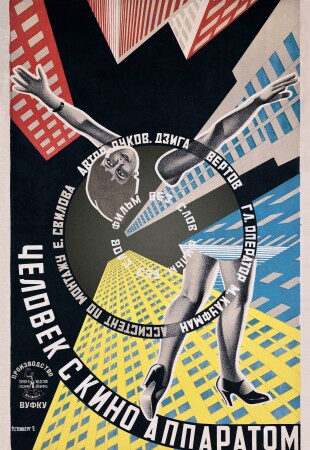 Η αφίσα της ταινίας The Man with a Movie Camera.