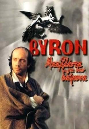 Byron: Ballad for a Demon 