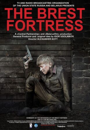 The Brest Fortress
