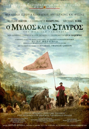 Ο Μύλος και ο σταυρός