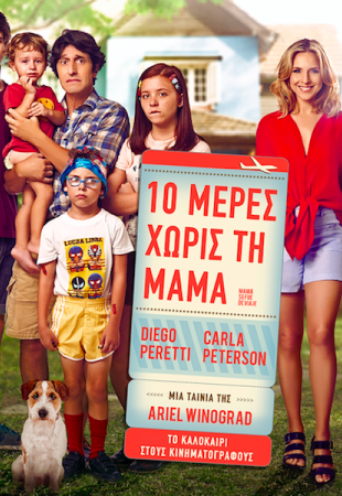 Ten Days Without Mom