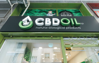 CBDOIL KOYKAKI