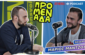 Podcast Προμενάδα | Ο Γιώργος Ψύχας μιλάει με τον Μάριο Μάντζο