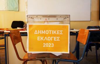 Ολοκληρώθηκε η καταμέτρηση ψήφων στους 4 δήμους όπου εντοπίζονταν οριακές διαφορές μεταξύ των υποψηφίων ©ΑΛΕΞΑΝΔΡΟΣ ΒΛΑΧΟΣ/ ΑΠΕ-ΜΠΕ