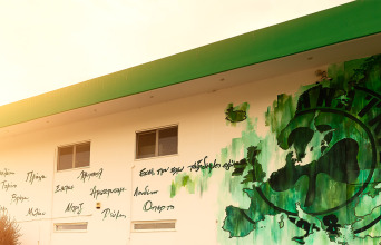 Προπονητικό κέντρο «Γεώργιος Καλαφάτης»