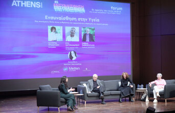 Η Χριστίνα Γαλανοπούλου συζητάει με τον Σάββα Σαββόπουλο, την Ολυμπία Κρασαγάκη και την Εύη Χατζηανδρέου