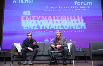 Συζητούν ο Σταύρος Θεοδωράκης με τον Κωνσταντίνο Μαρκουλάκη