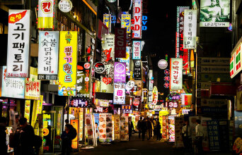 Σεούλ, Νότια Κορέα