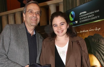 Πέθανε η κόρη του Αντώνη Σαμαρά σε ηλικία 34 ετών