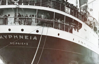 ΚΥΡΗΝΕΙΑ | ΠΕΙΡΑΙΕΥΣ